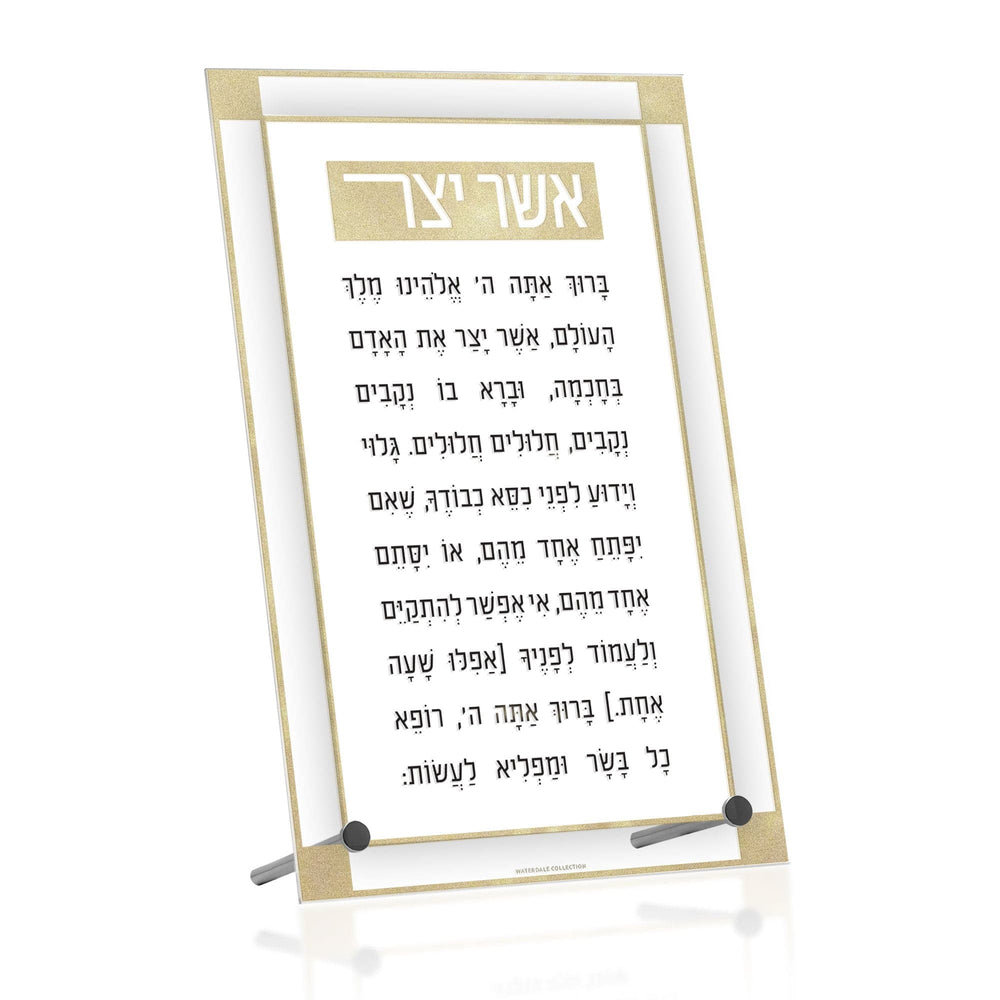 Classic 2.0 Basic Tabletop Asher Yatzar