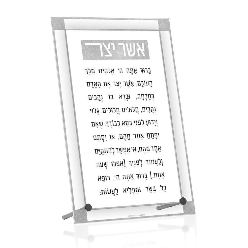 Classic 2.0 Basic Tabletop Asher Yatzar