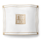 White Classic 2.0 Challah Board with matching cover set featuring gold Hebrew text and trim detail