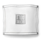 Classic 2.0 Challah Board and Cover Set by Waterdale Collection with Hebrew text design on white linen fabric