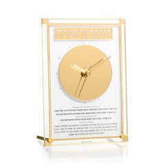 Waterdale collection - chanukah brachos Gold clock with Hebrew text on a white backgroud
