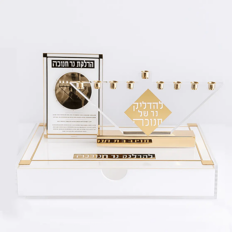 Classic 2.0 Lux Chanukah Set