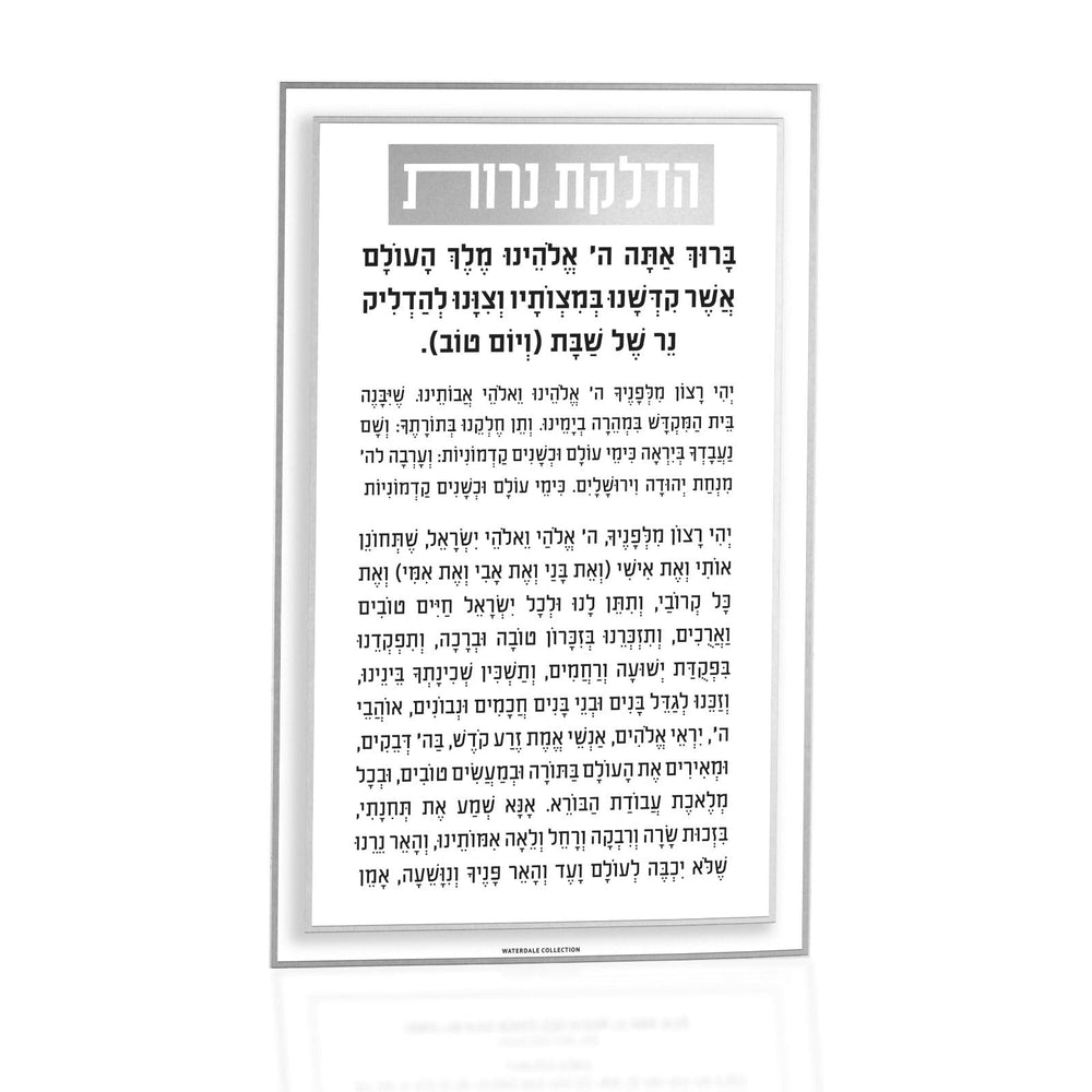 Classic 2.0 Hadlokas Neiros Card - Waterdale Collection