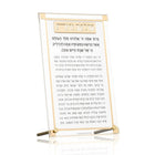 Classic 2.0 Hadlokas Neiros Set by Waterdale Collection with Hebrew text on acrylic stand and metal holders