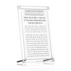 Classic 2.0 Hadlokas Neiros Set by Waterdale Collection in clear acrylic with printed Hebrew text on stand.