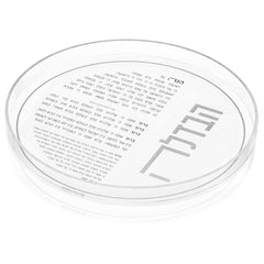 Classic 2.0 Havdalah Plate - Waterdale Collection