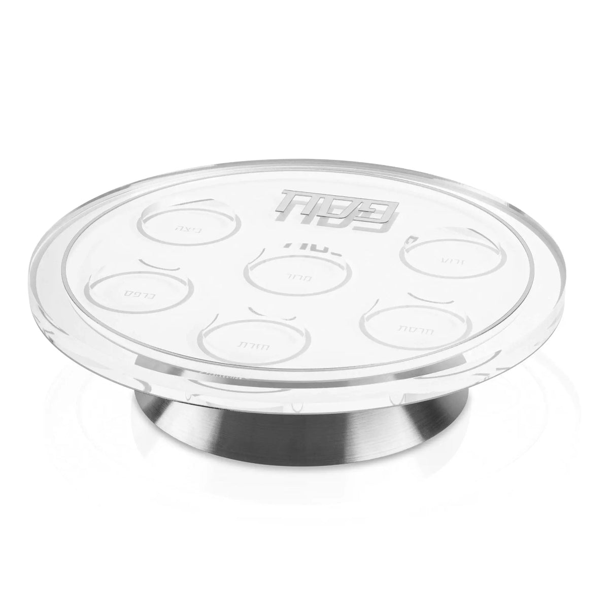 Classic 2.0 Seder Plate - Silver