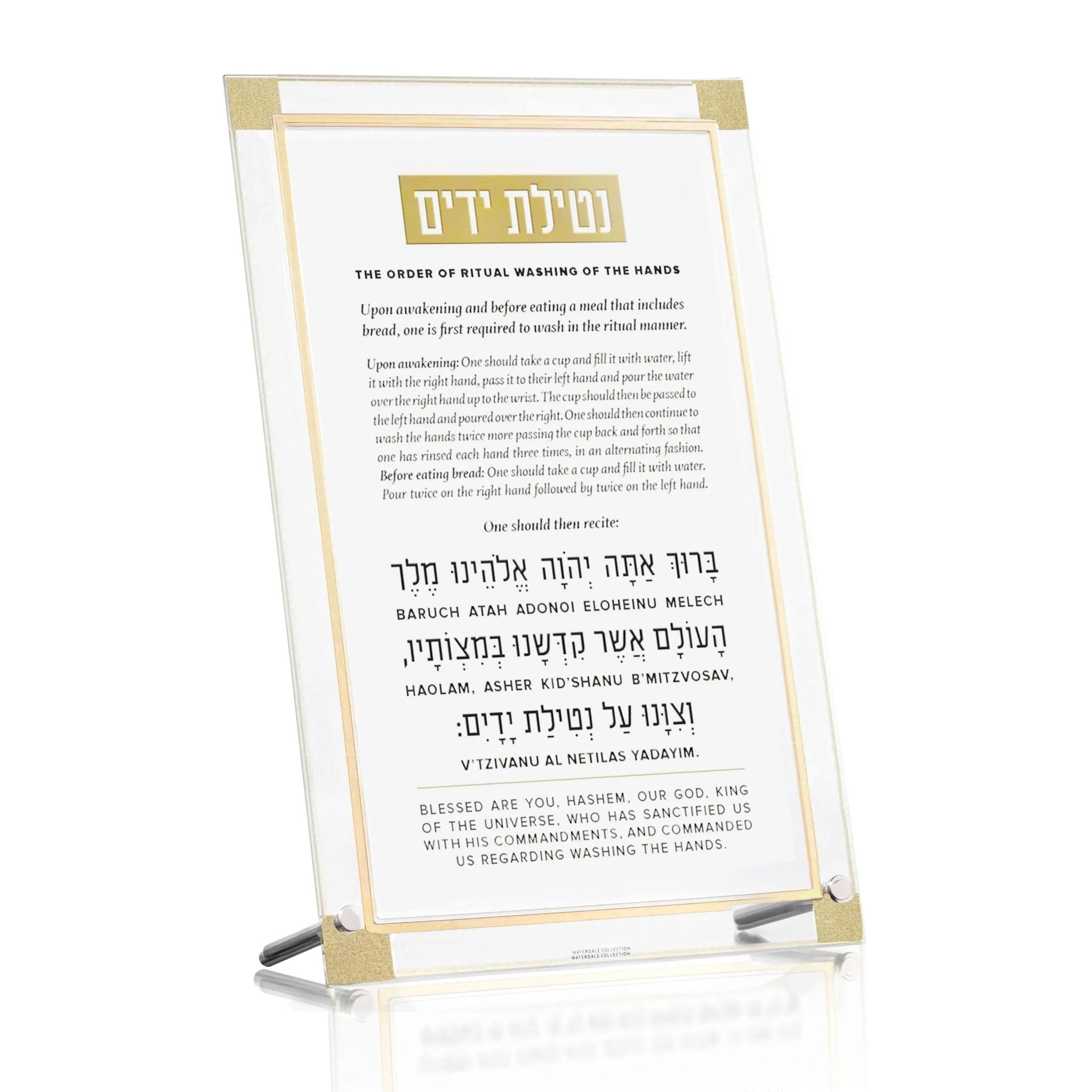 Classic 2.0 Tabletop Al Netilas Yadayim - Transliterated - Waterdale Collection