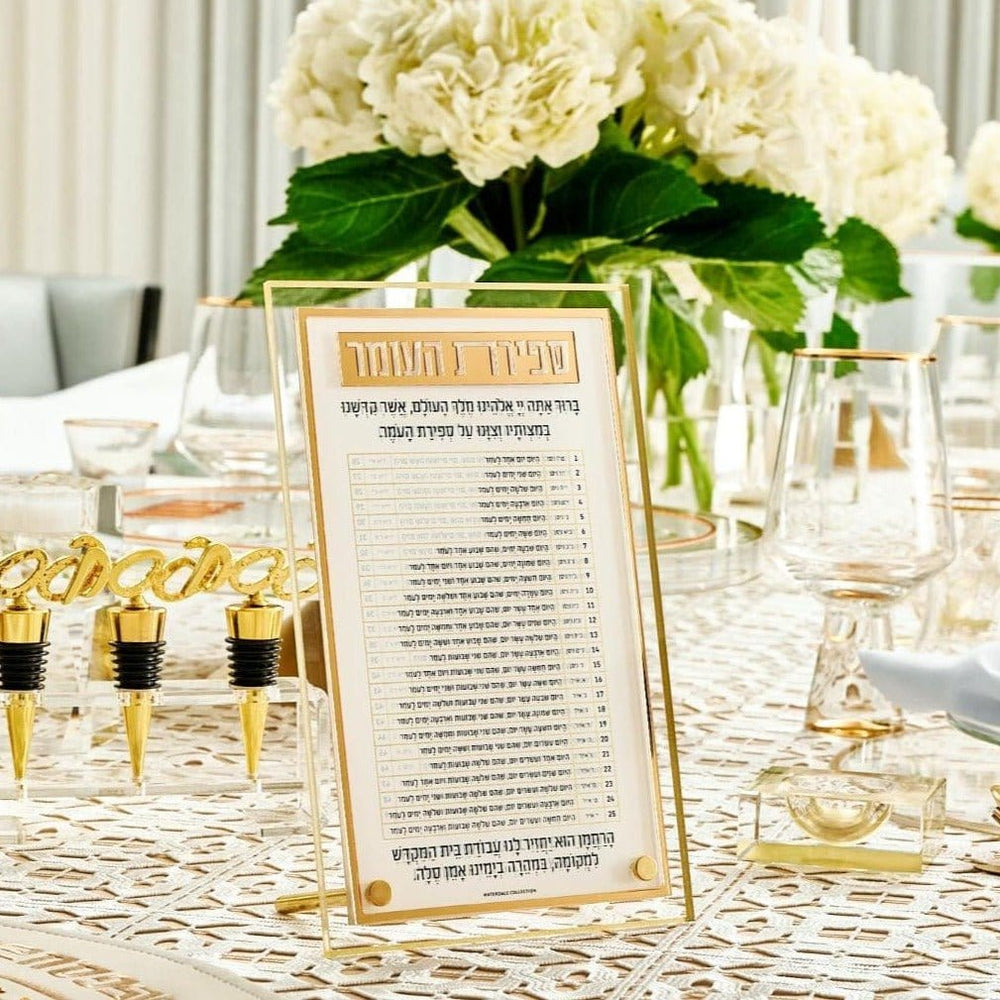 Classic 2.0 Tabletop Sefiras Haomer - Waterdale Collection