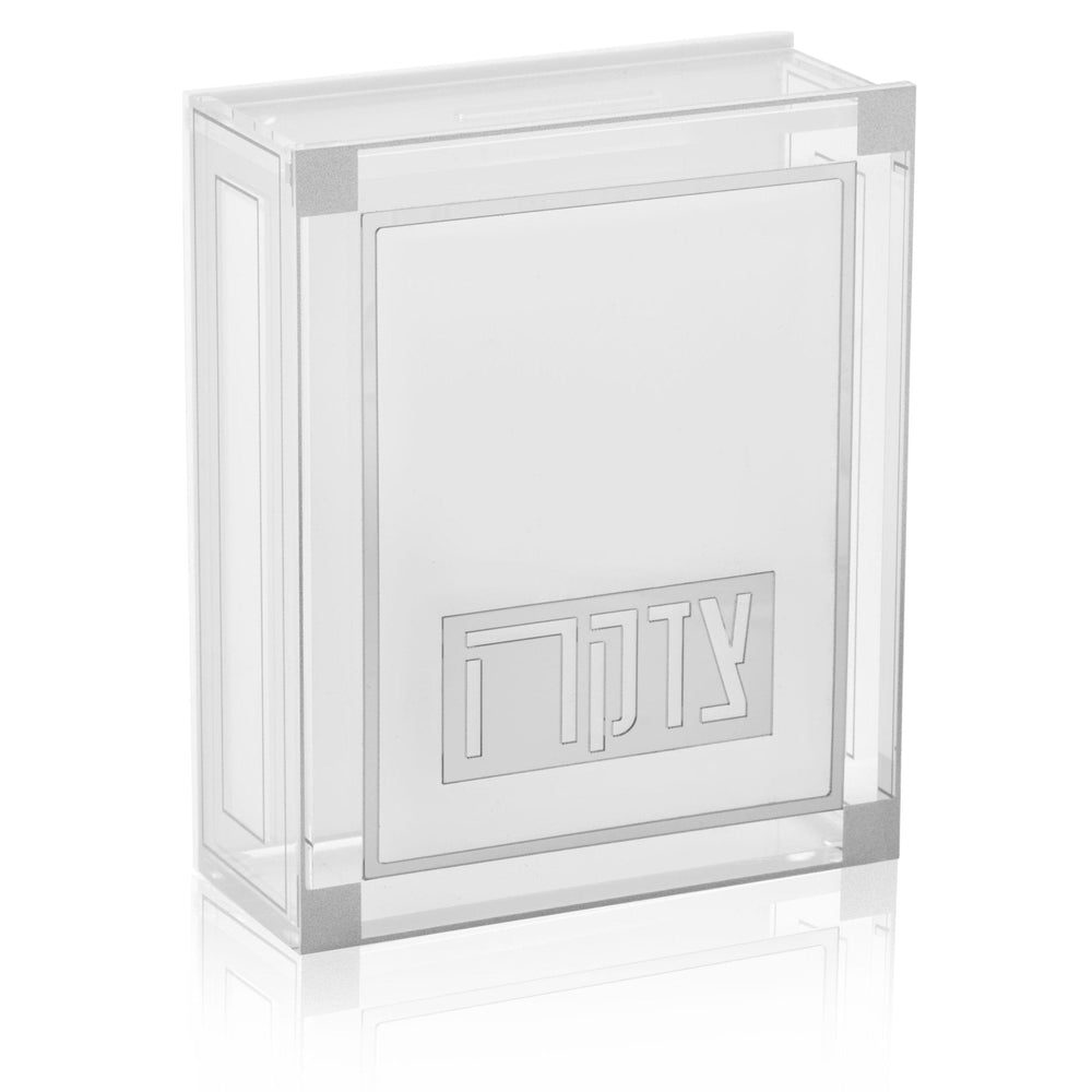 Classic 2.0 Tzedakah Box - Waterdale Collection