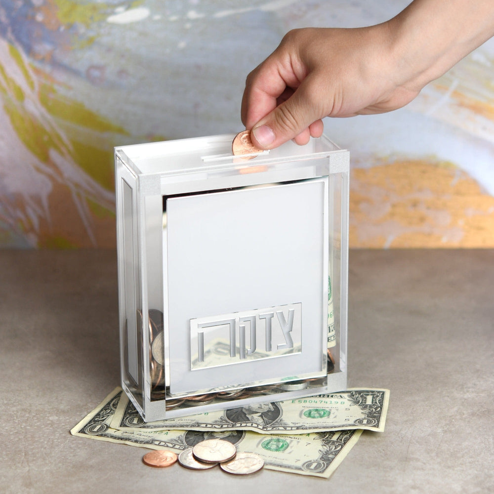 Classic 2.0 Tzedakah Box