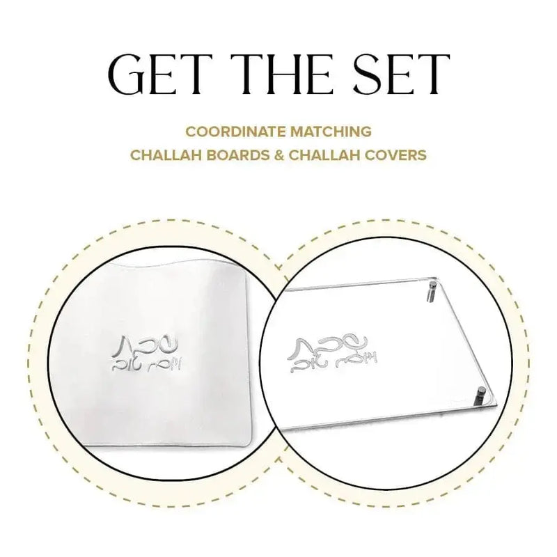 Classic Challah Board & Cover Set