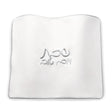 Silver Classic Challah Cover