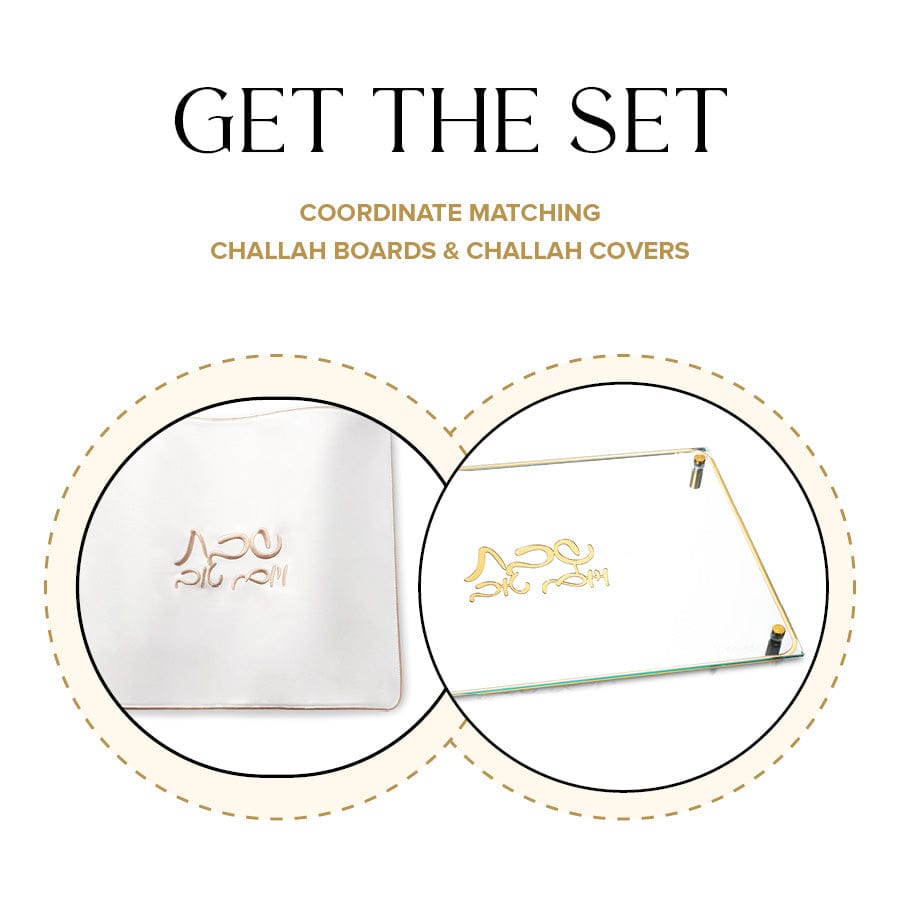 Classic Gold Challah Board & Cover Bundle