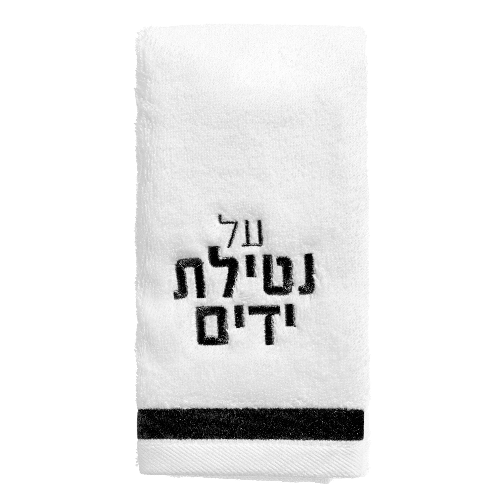 Classic Hand Towel - Waterdale Collection