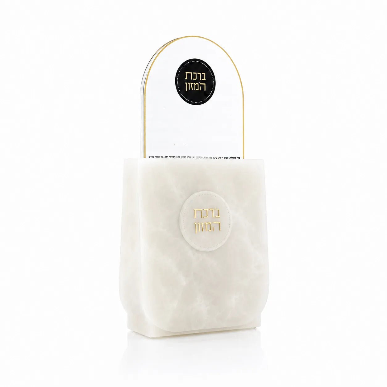 Marble Resin Arch Bencher Set | Luxury Birchas Hamazon Holder