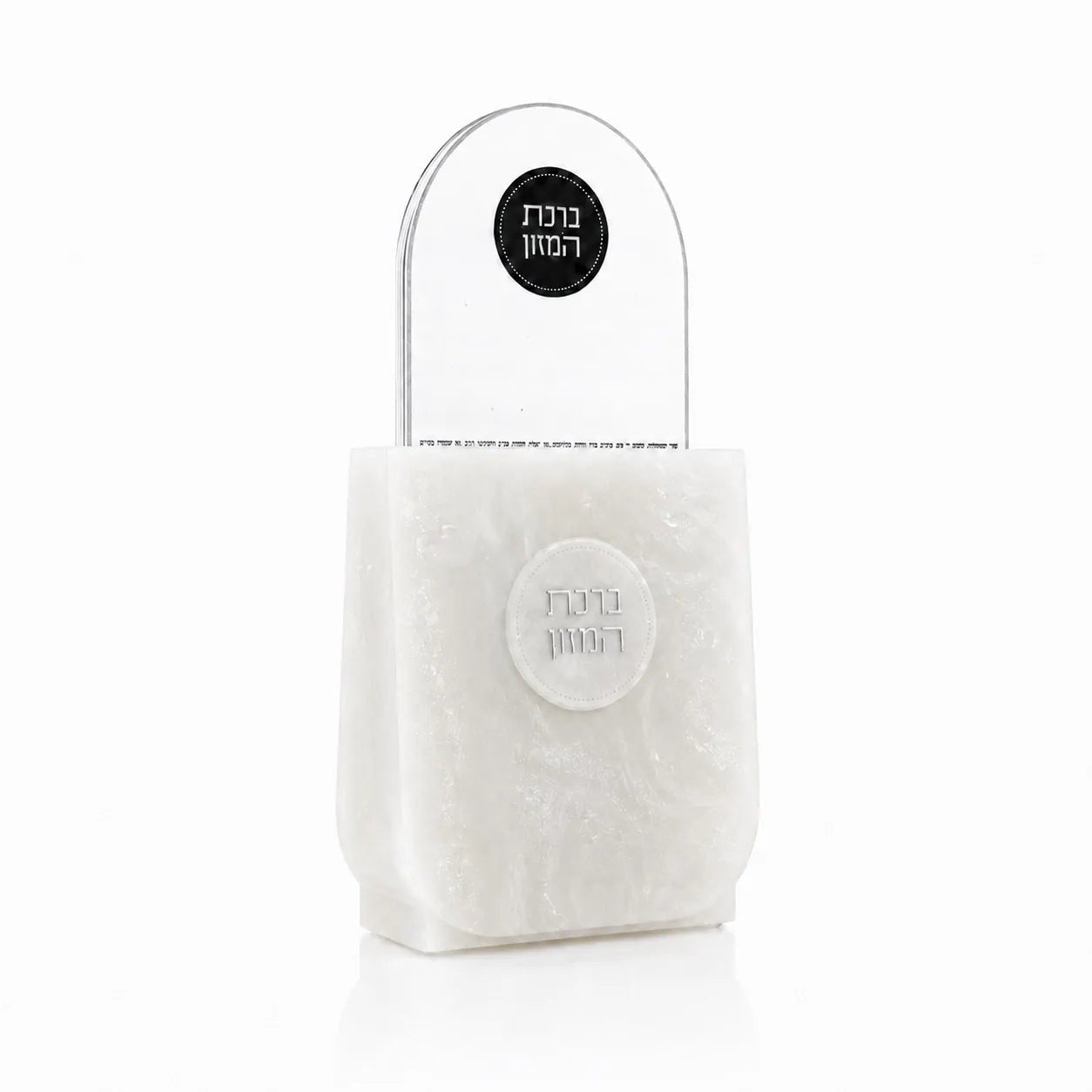 Silver Classic Resin Arch Bencher Set | Judaica Blessings