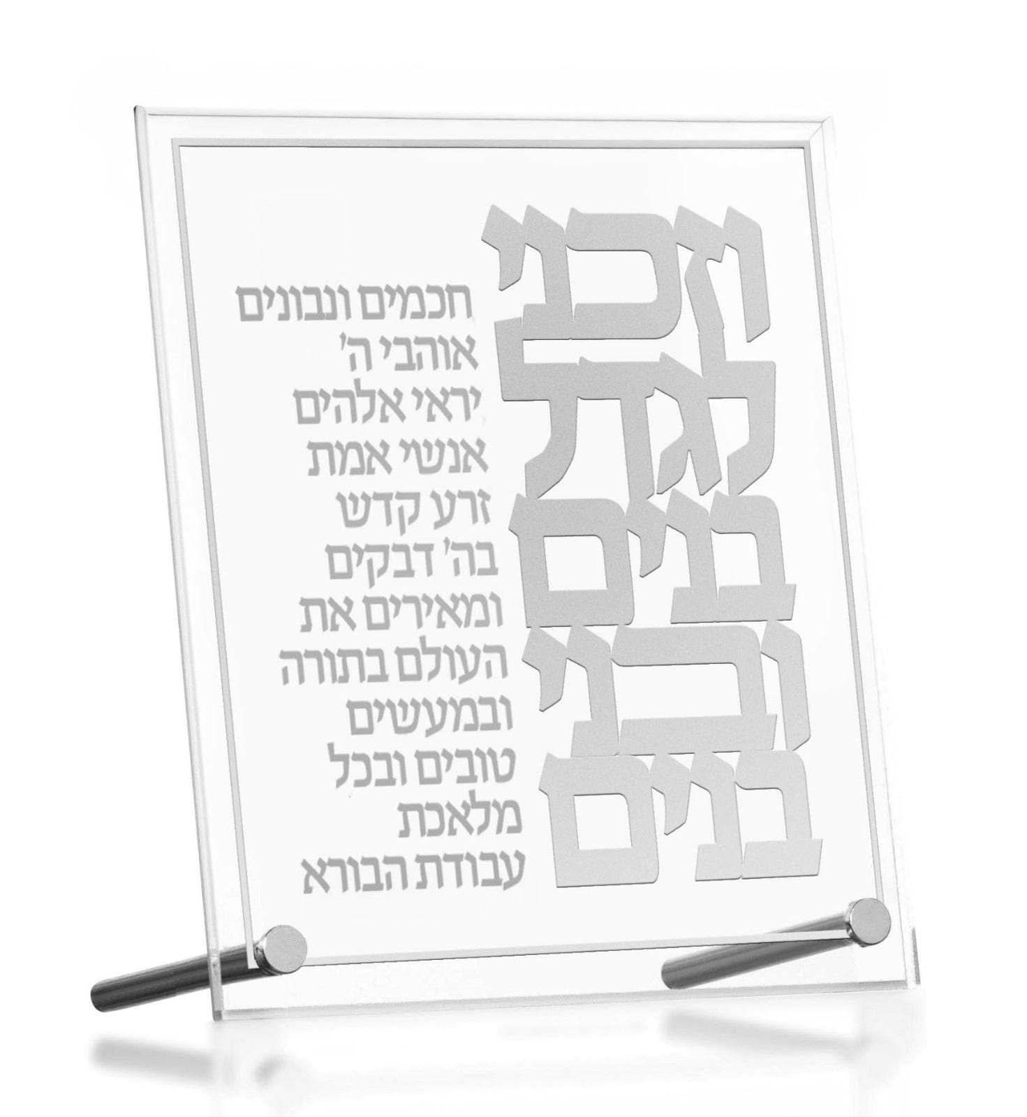 Classic Vezakeini Tabletop