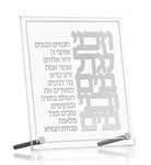 Classic Vezakeini Tabletop