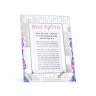 Color it Acrylic Mosaic Hadlokas Neiros Tabletop