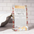 Color it Acrylic Hafrashas Challah card with the bracha for mafrish challah with Mosaic mirror pieces decorative on top. 