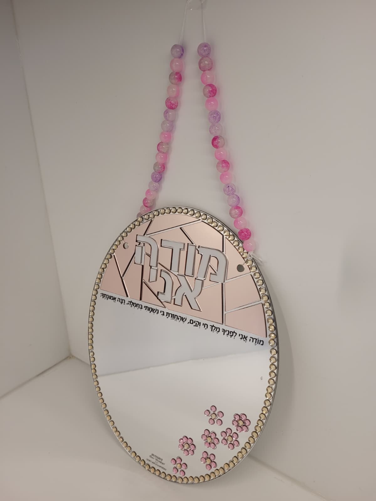 Color it Acrylic Mosaic Modeh Ani with purple beaded hanging chain.