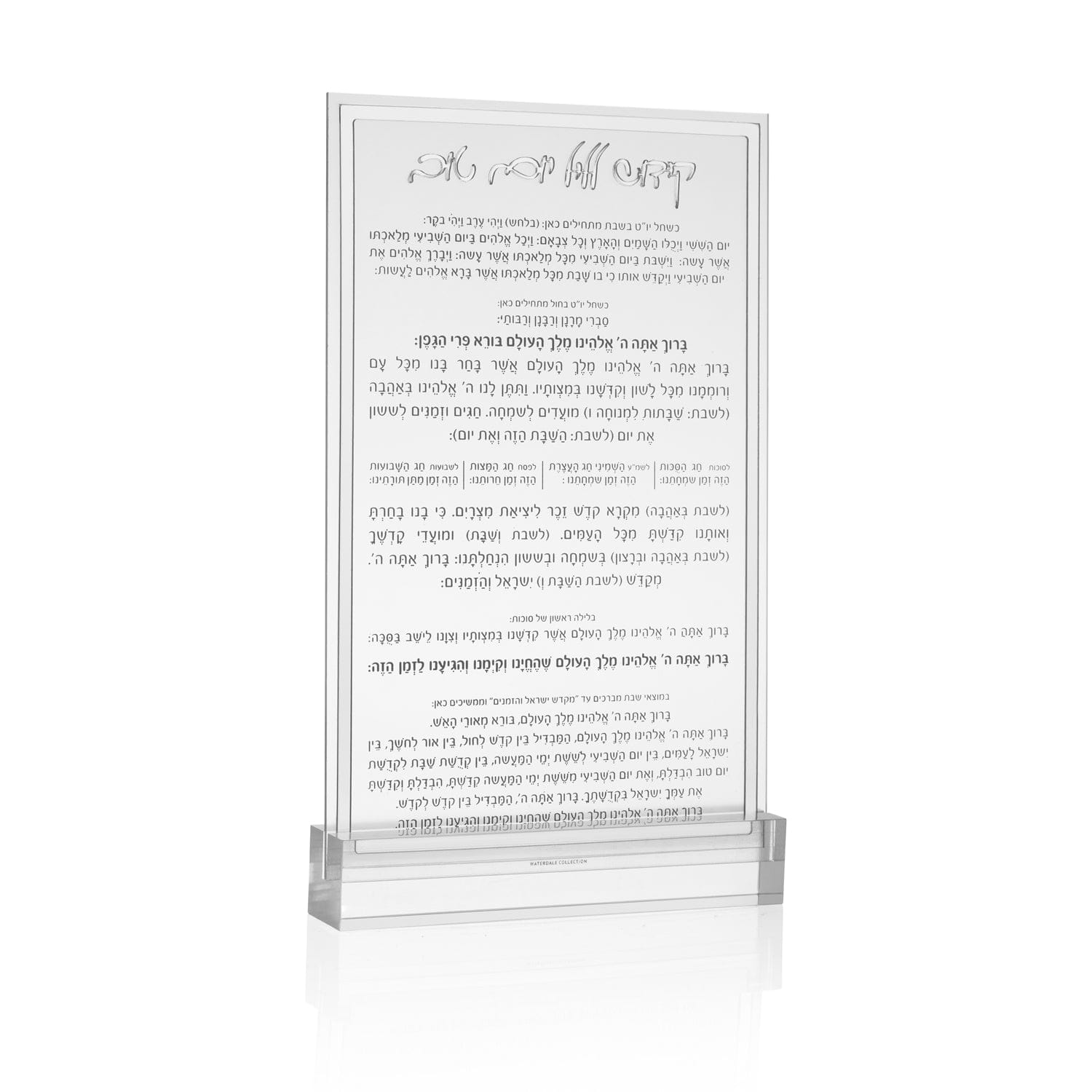 Corporate Gifting - Lucite Card + Base - Waterdale Collection