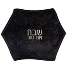 Crushed Velvet Hexagon Challah Cover - Waterdale Collection
