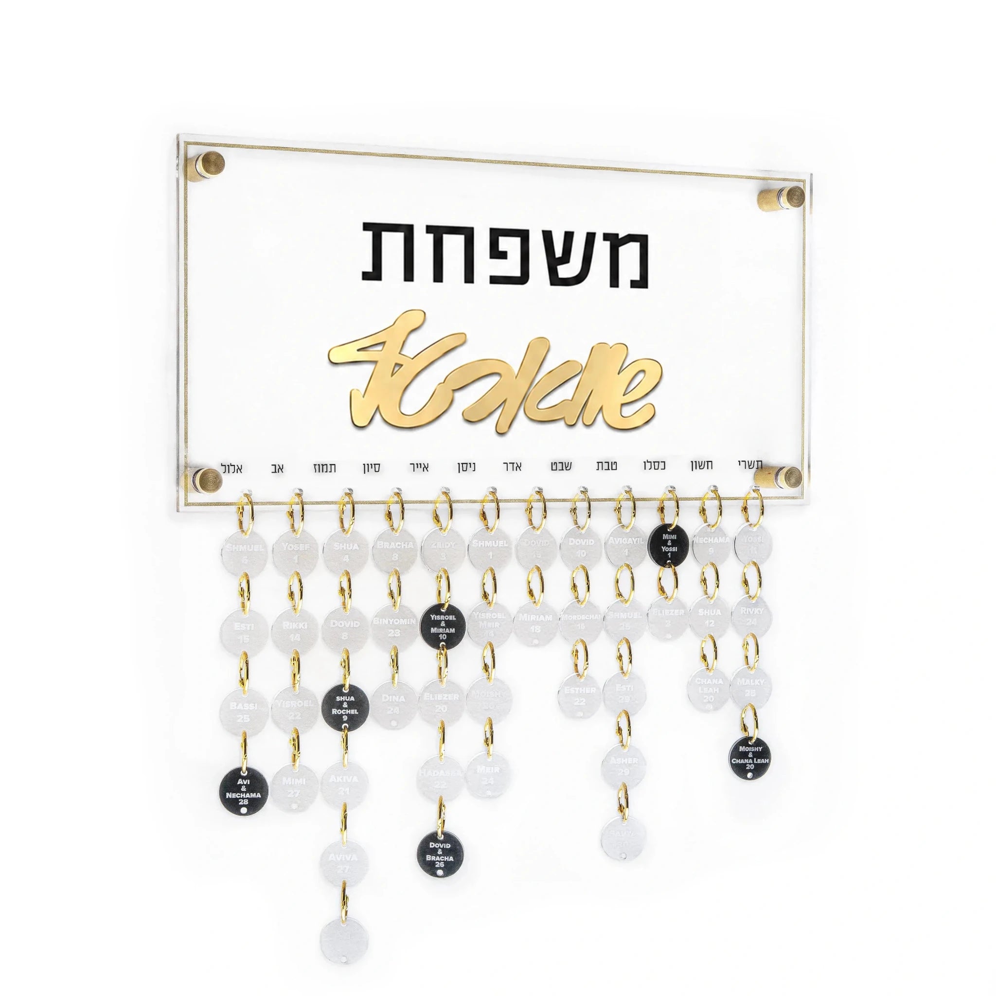 Custom Family Occasion Calendar  by  Waterdale Collection