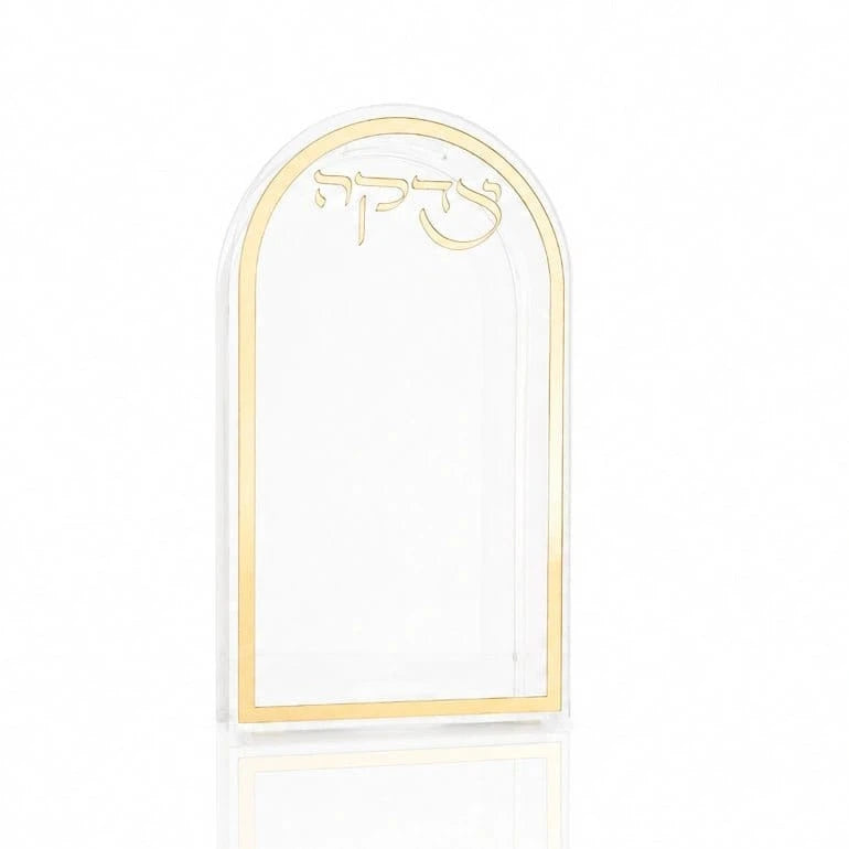 Custom Magnet Frame Tzedakah Box | Luxury Lucite Judaica