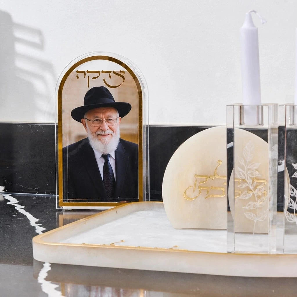 Gold and clear acrylic custom Magnet Frame Tzedakah Box | Elegant Lucite Judaica 