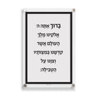 Custom Mikva Wall Art - Waterdale Collection
