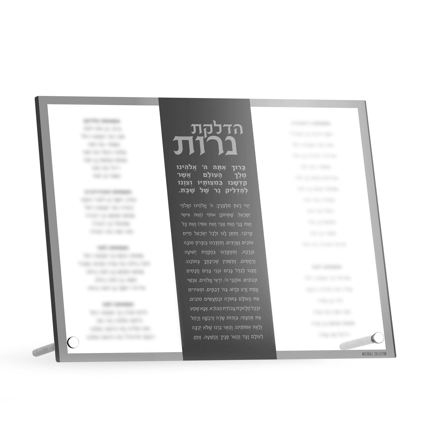 Custom Vertical Hadlokas Neiros with Names - Waterdale Collection