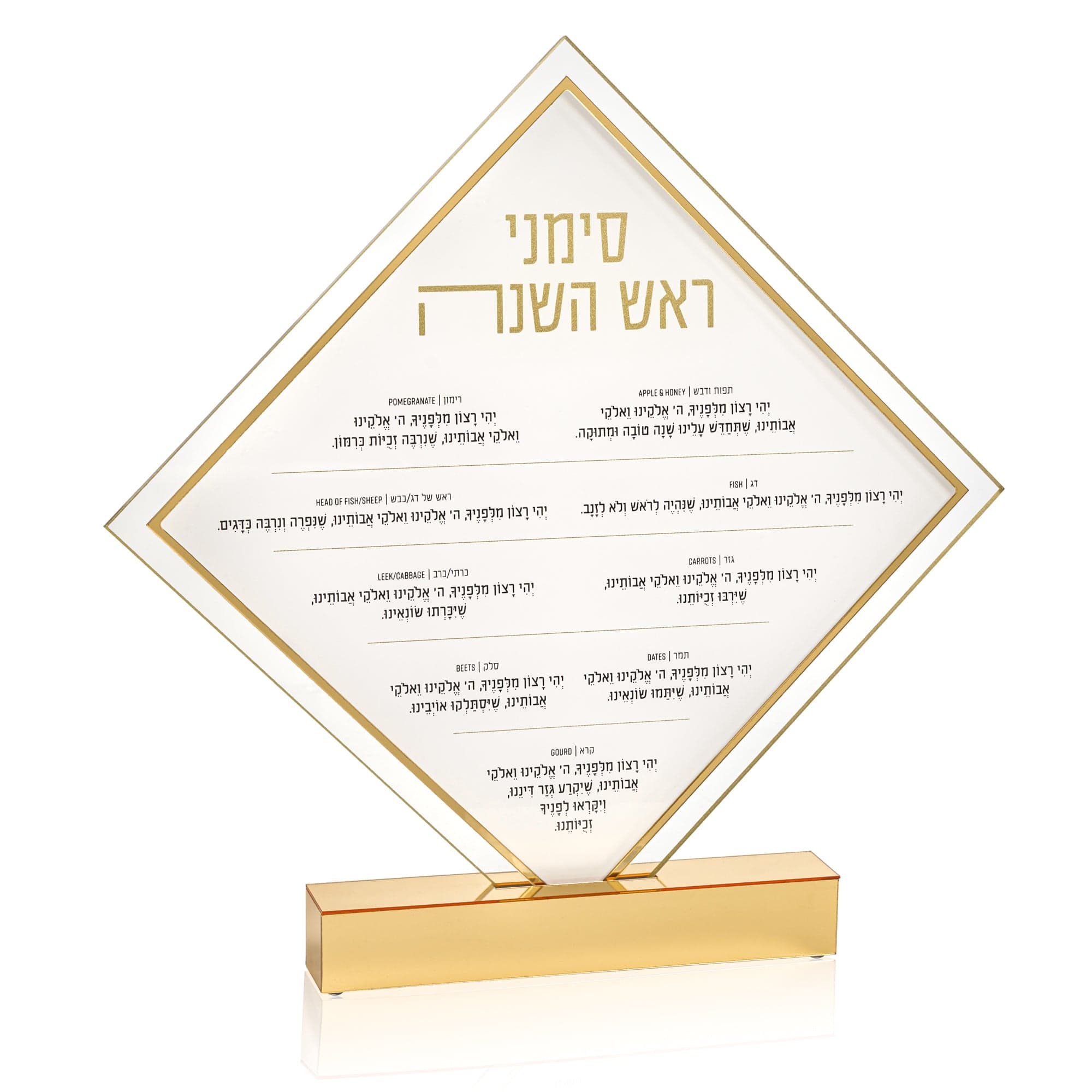 Gold Diamond Simanim Tabletop