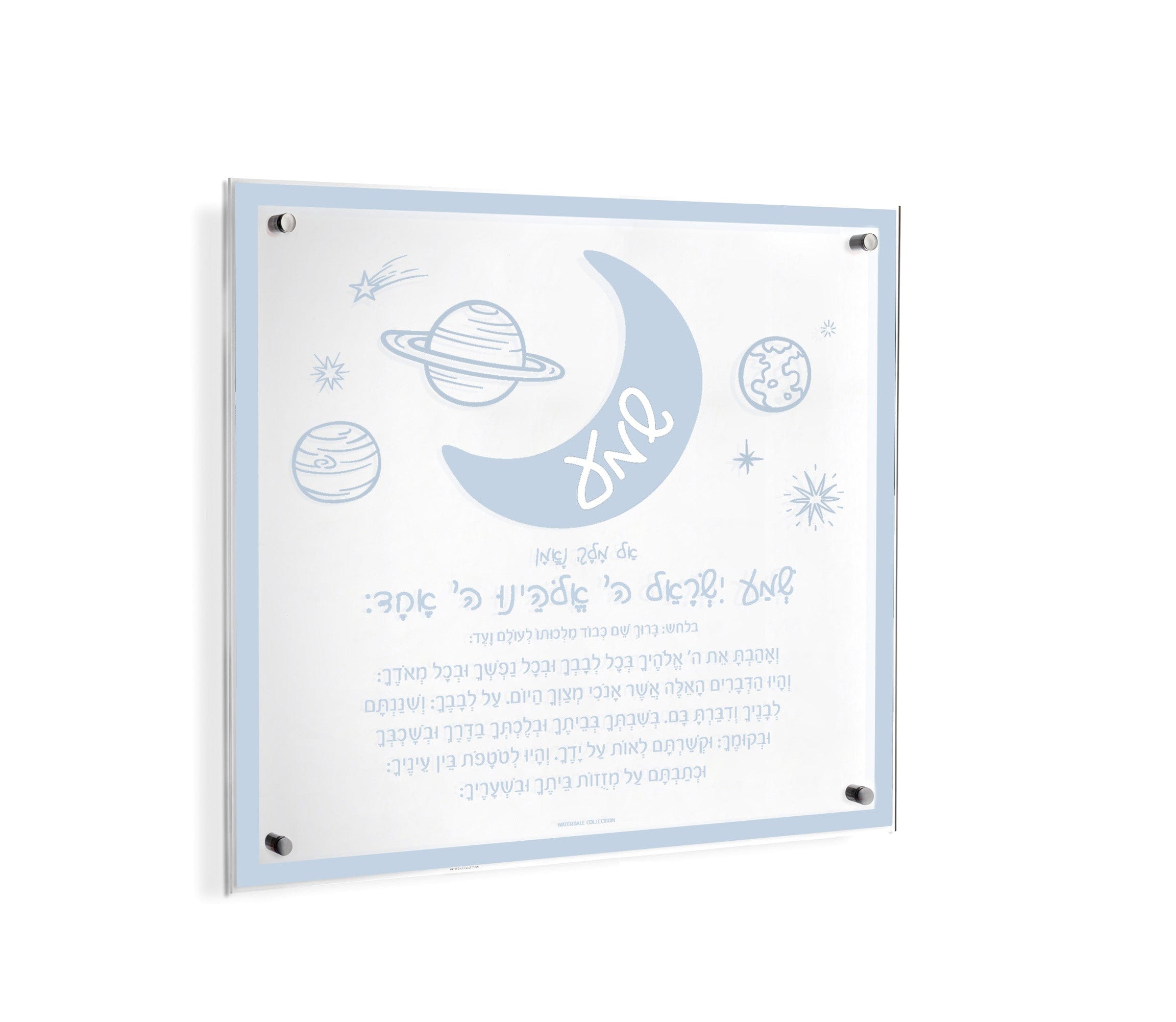 Doodle Shema Wall Art - Waterdale Collection