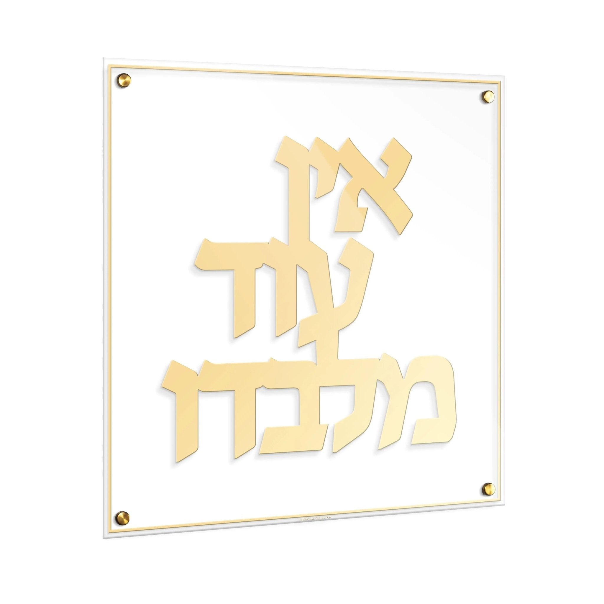Ein Od Milvado Classic Wall Art - Waterdale Collection