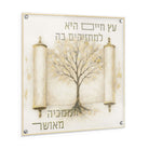 Eitz Chaim Painted Wall Art