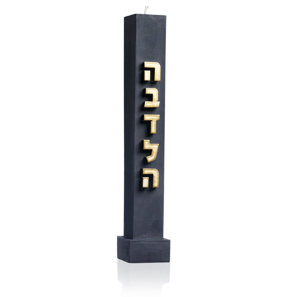 Embossed Havdalah Candle - Waterdale Collection