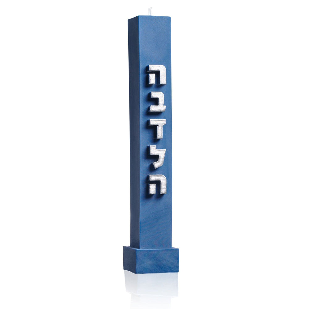 Embossed Havdalah Candle - Waterdale Collection