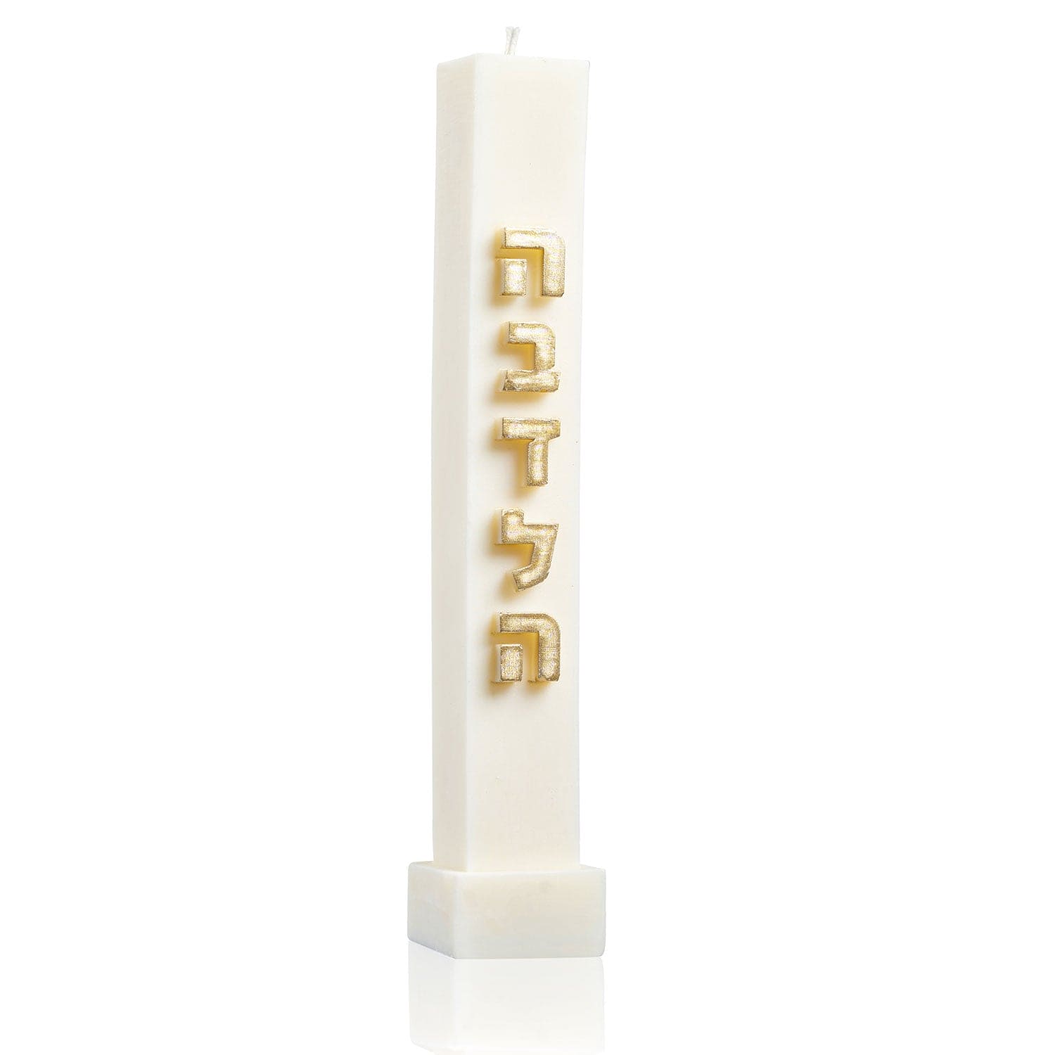 Embossed Havdalah Candle - Waterdale Collection