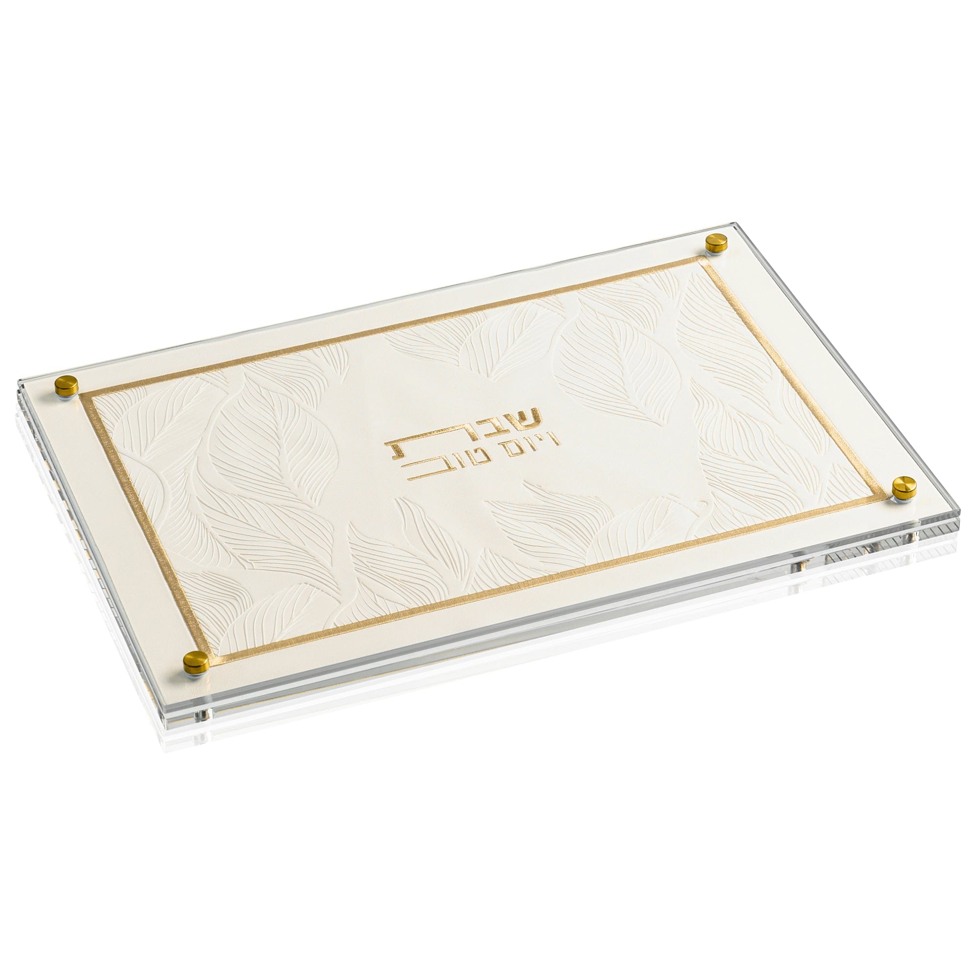 Acrylic Challah board with a white embossed leaf pattern inlay, gold metallic Hebrew lettering "Shabbat V'Yom Tov," and matching gold corner bolts.