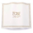 Embroidered Crystal Stone Challah Cover