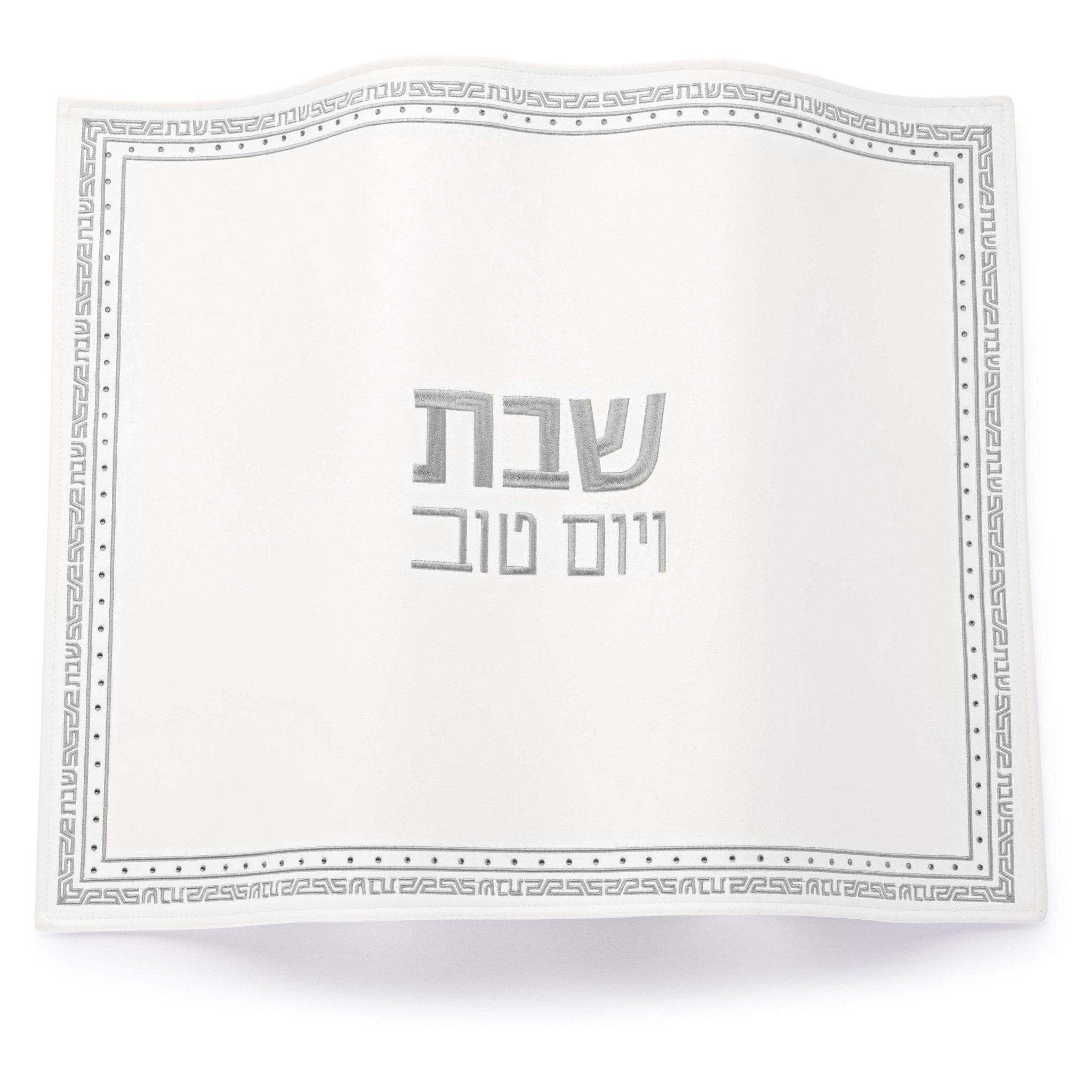 Embroidered Crystal Stone Challah Cover - Waterdale Collection
