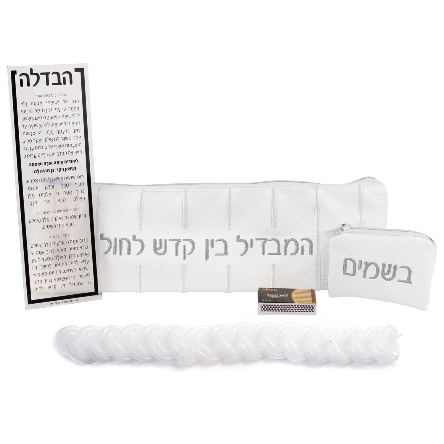 Embroidered Havdalah Set - Waterdale Collection