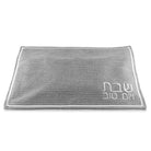 Fabric Challah Cover - Waterdale Collection