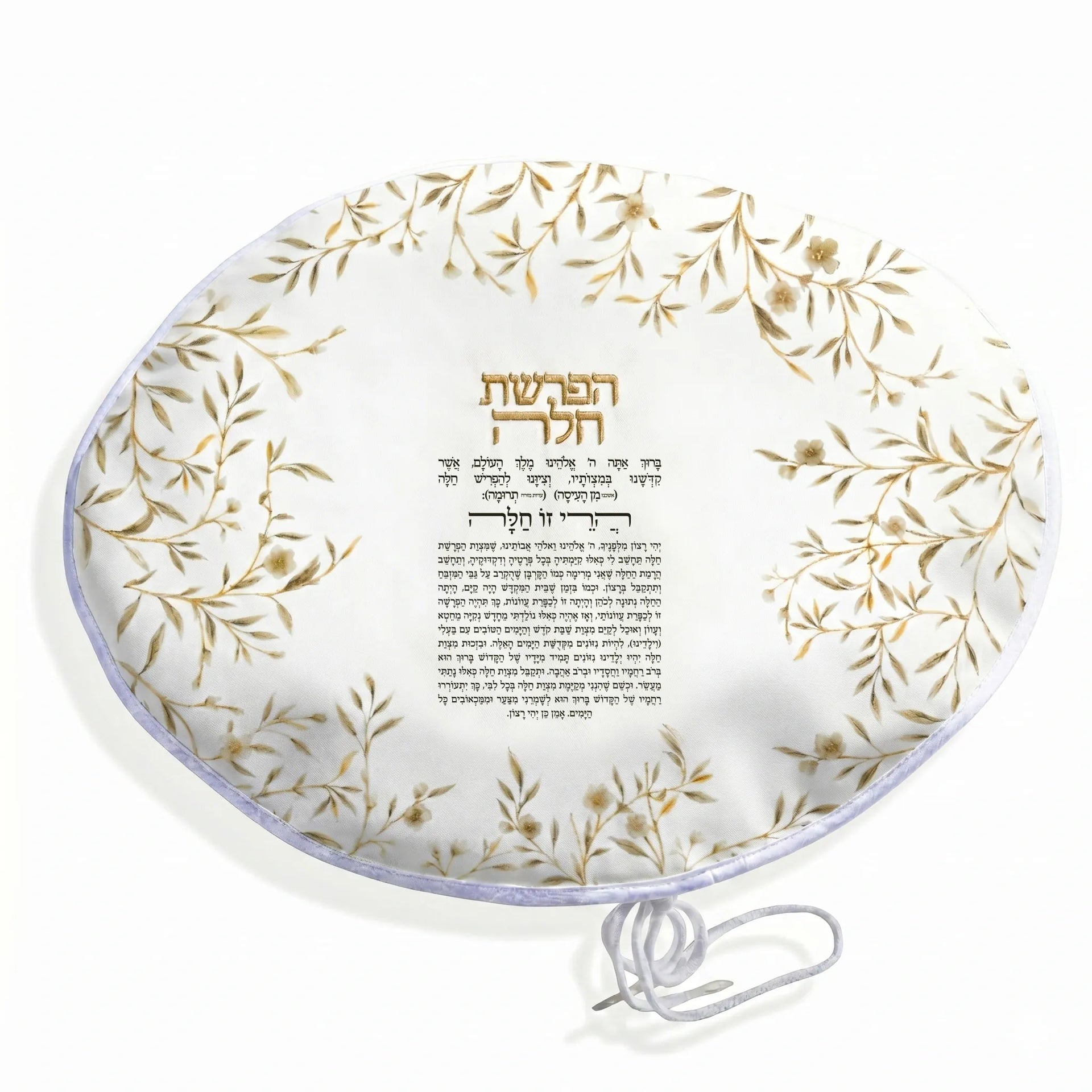 Floral Bird Hafrashas Challah Cover - Pink