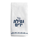 White French toile towel with navy text detail and blue stripe trim from Waterdale Collection