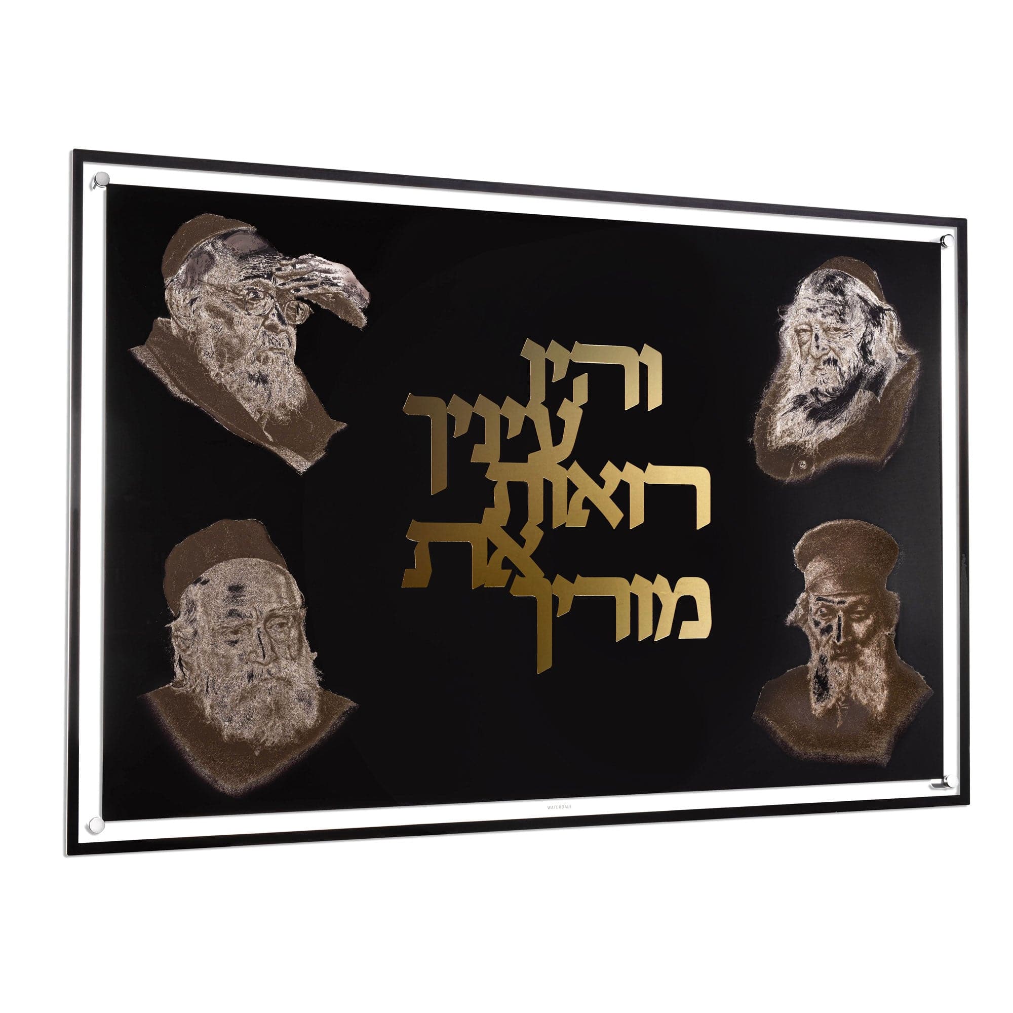 Gedolim Print Collage - Waterdale Collection