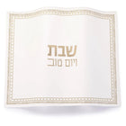 Waterdale Collection geometric challah board and cover set with cream and beige linear pattern design for Shabbat