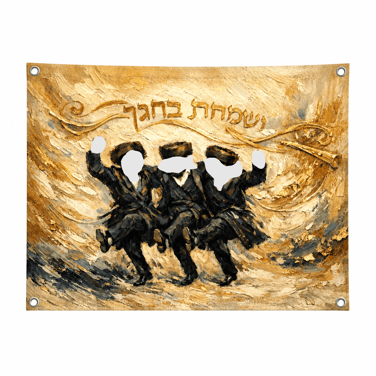 Visamachta Bchagecha Vinyl Print Sukkah Decoration painted by batya